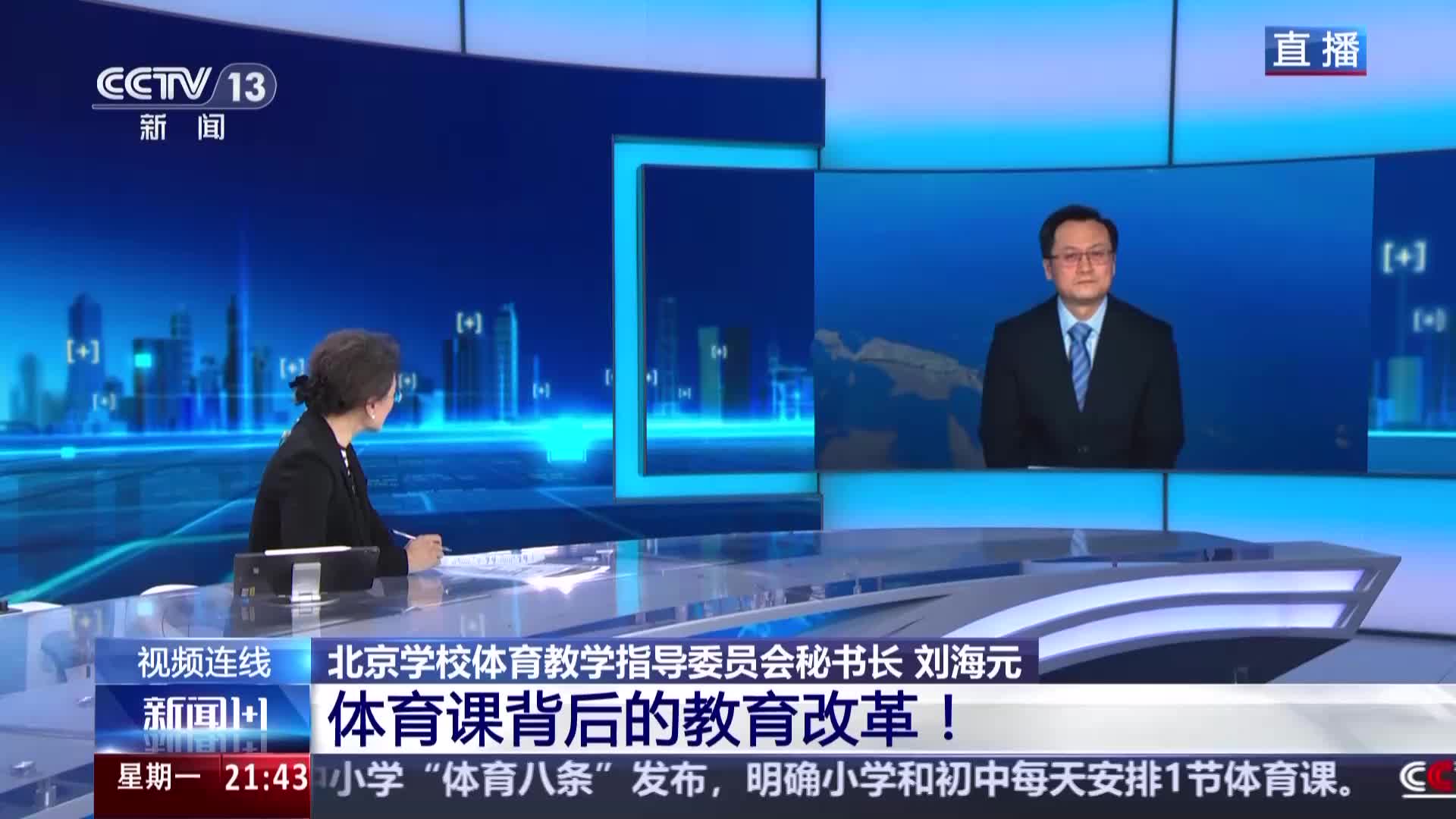 罗琳娜