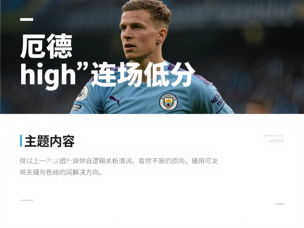 表现